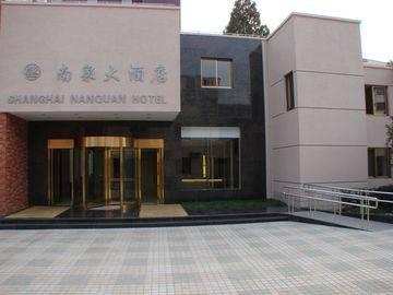 Hôtel Nan Quan à Shanghai Extérieur photo